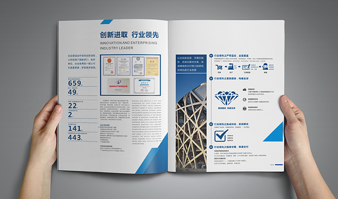 畫冊設計對科技公司有什么作用？