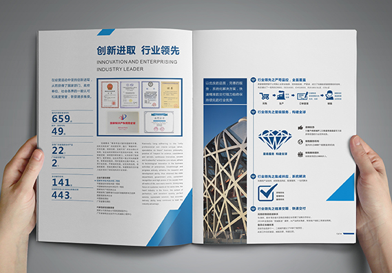 東莞宣傳畫冊設計 企業宣傳畫冊怎么設計比較好？